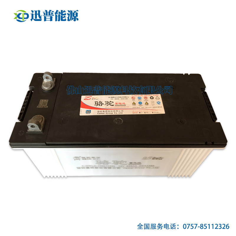駱駝船用蓄電池12V200Ah免維護電瓶 6-QWLZ-200(1100)直角端子電池